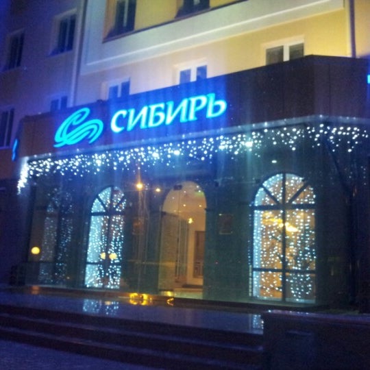 Сибирь гостиница барнаул