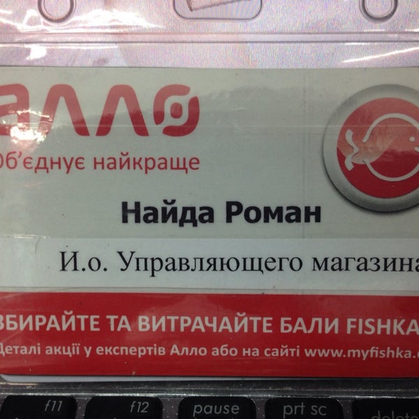 Алло алло переделкино
