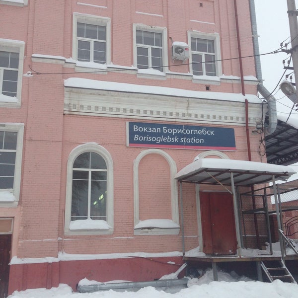 Вокзал борисоглебск