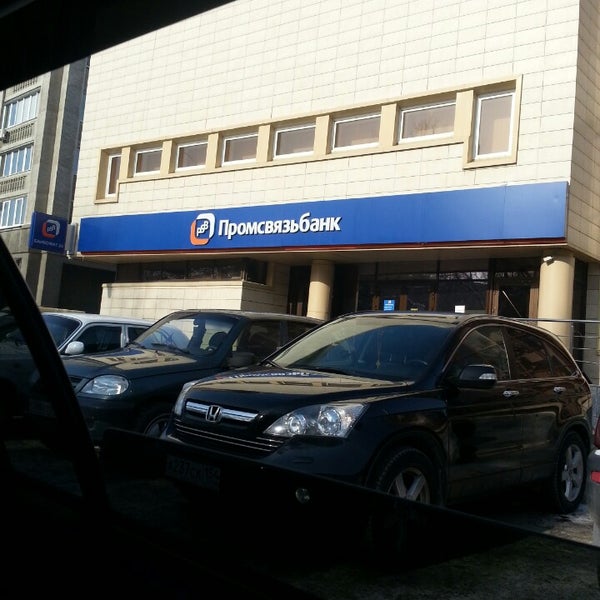 псб банка. псб банк новосибирск. псб банк новосибирск. промсвязьбанк, офис рыбинский, рыбинск. промсвязьбанк официальный сайт.