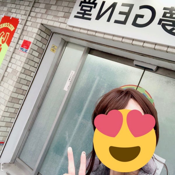 Photos At 夢gen堂 中村区 43 Visitors