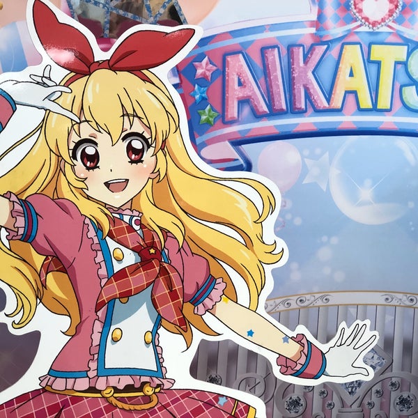 Photos At キャラポップストア 池袋サンシャインアルタ店 アイカツ オフィシャルショップ Now Closed Hobby Shop