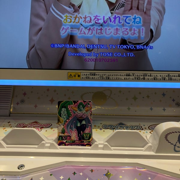 アイカツ オフィシャルショップ 横浜ワールドポーターズ店 みなとみらい21 97人の訪問者 から 2個のtips 件