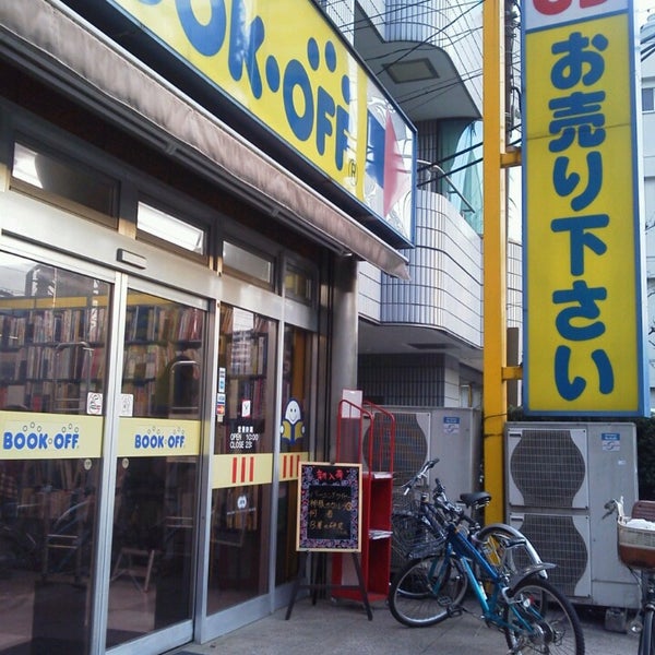 Bookoff 高田馬場店 Artik Kapali 高田馬場 高田馬場1 33 6