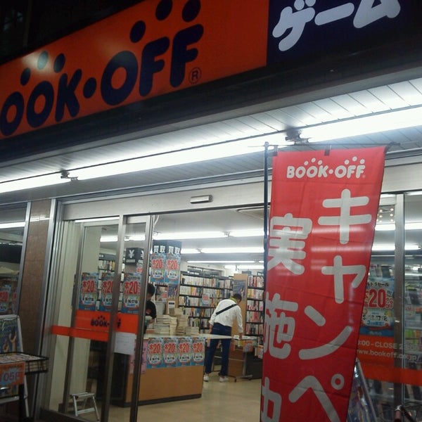Photos At Bookoff 鶴見駅西口店 鶴見区 3 Tips Photos At Bookoff 鶴見駅西口店 鶴見区 3 Tips