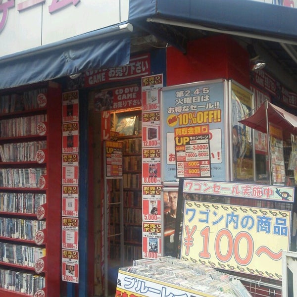 次での写真 ドラマ 下北沢 Part3 Dorama おもちゃ ゲーム店 次での写真 ドラマ 下北沢 Part3 Dorama おもちゃ ゲーム店