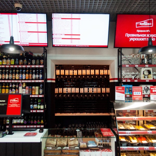 Пивная юго западная