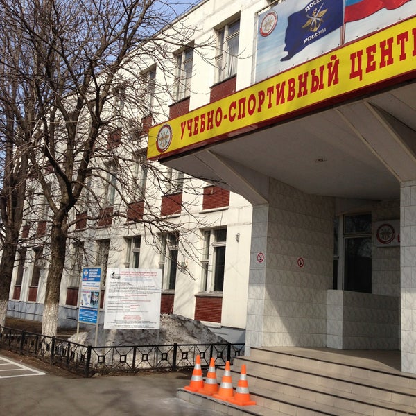 Московский институт спорта