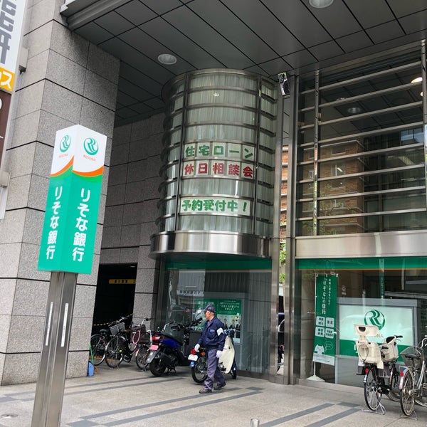 りそな銀行 京都支店 Banco Em 中京区