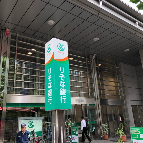 りそな銀行 京都支店 Bank In 中京区