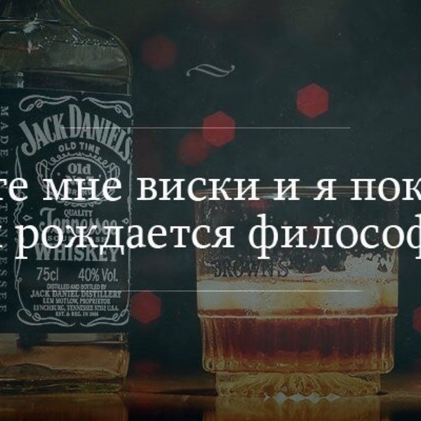 Февраля, прикольные картинки по философии