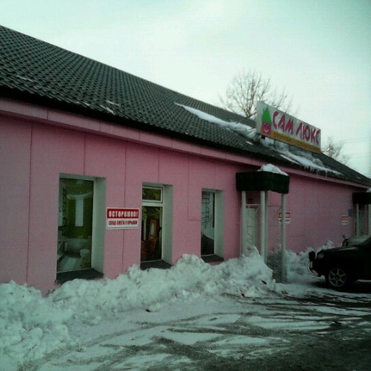 Магазин Самлюкс Петропавловск Камчатский Каталог Товаров