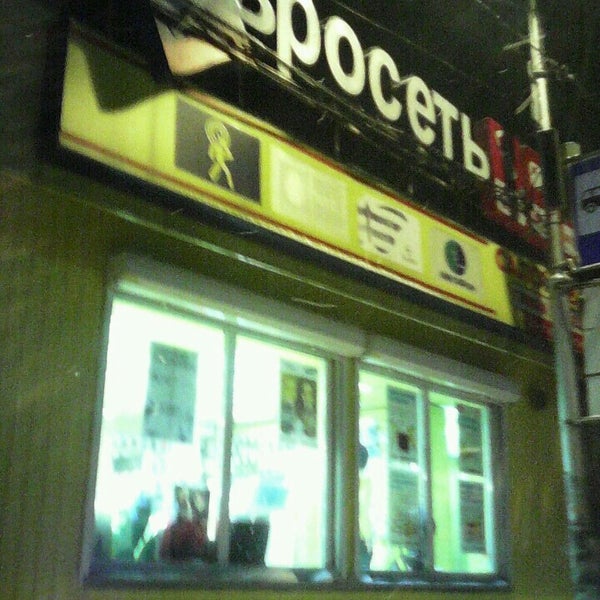 Магазины продуктовые красная поляна. Кп магазин. Магазины канцелярии петропавловск камчатский. Магазин кп. Магазин кп.