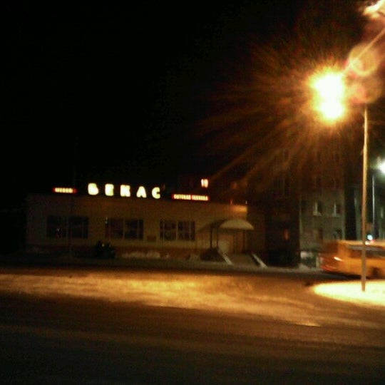 Магазин Бекас Петропавловск Камчатский Каталог Товаров