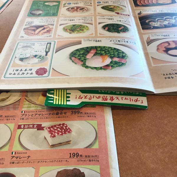サイゼリヤ 1 Tip From 98 Visitors サイゼリヤ 1 Tip From 98 Visitors