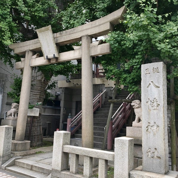 誕生八幡神社 五反田 110 Visitors