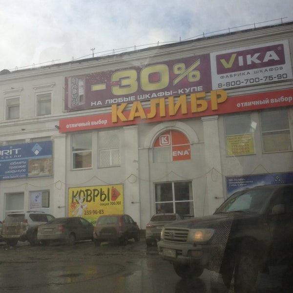 Тк калибр - Ohota-kaluga.ru