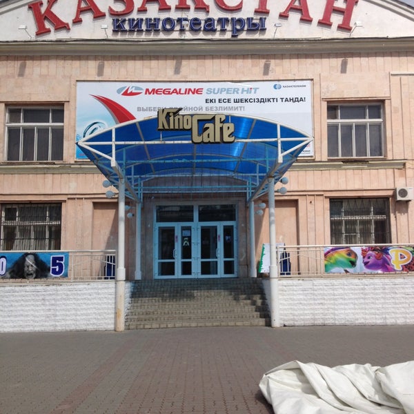 Кинотеатр казахстан