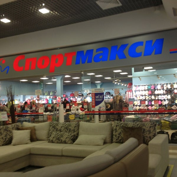 Магазины Одежды В Кольце Челябинск