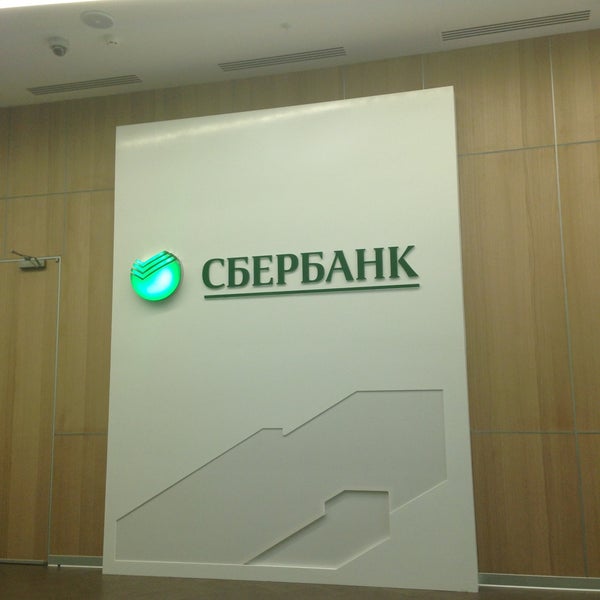 Ул таганская сбербанк