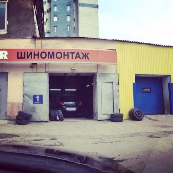 Магазин Вианор Саратов