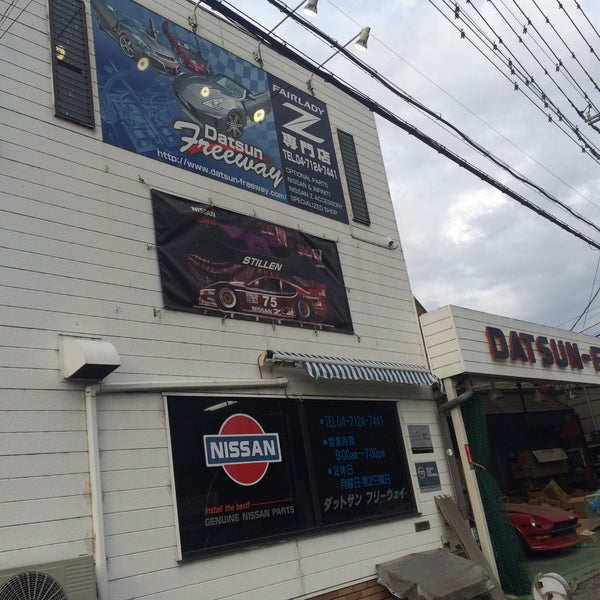 Datsun Freeway Nodaの自動車販売店