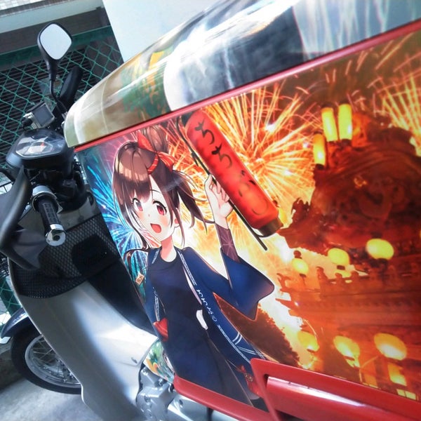 大船 駅 東口 第 三 自転車 駐 車場