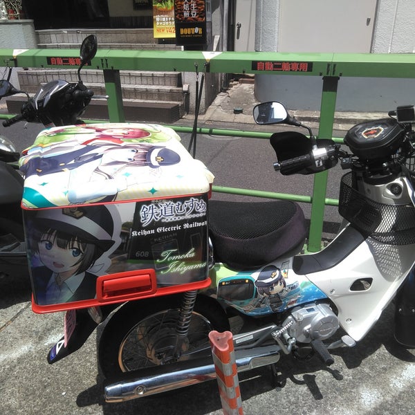 エコ ステーション 21 あおい 通り 自転車 バイク 駐 車場