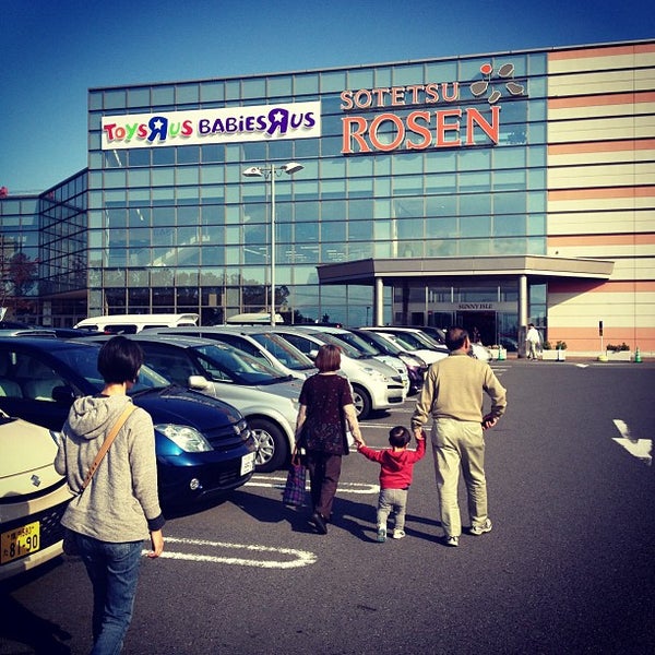 Fotos Em トイザらス ベビーザらス 泉区 1 Dica De 323 Clientes