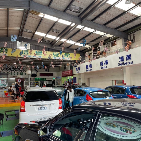 普飛驗車廠 Automotive Shop In Beitou Qu