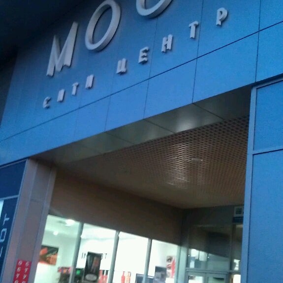 Центр мост