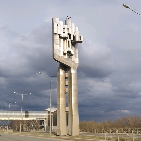 В аэропорту Пензы установили дорожный указатель с расстоянием до Перми - KP.RU
