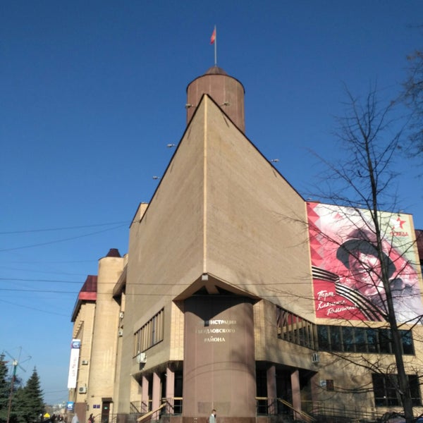 Фото Свердловского Района Перми