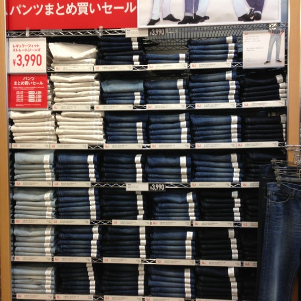 ユニクロ 四日市日永店 Artik Kapali Giyim Magazasi ユニクロ 四日市日永店 Artik Kapali Giyim Magazasi
