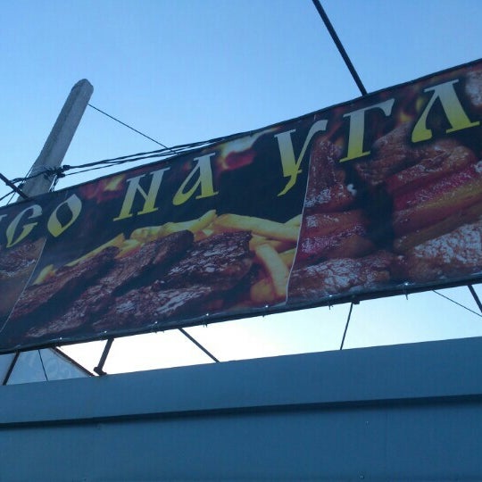 Мясо на углях, быстрое питание, Россия, Екатеринбург, микрорайон Юго-Западный, В
