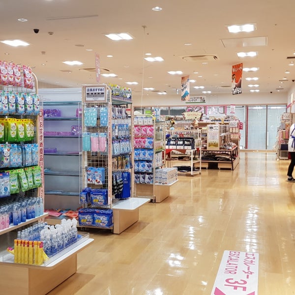 Daiso 心斎橋筋2丁目店 心斎橋 大阪市 大阪府 Daiso 心斎橋筋2丁目店 心斎橋 大阪市 大阪府