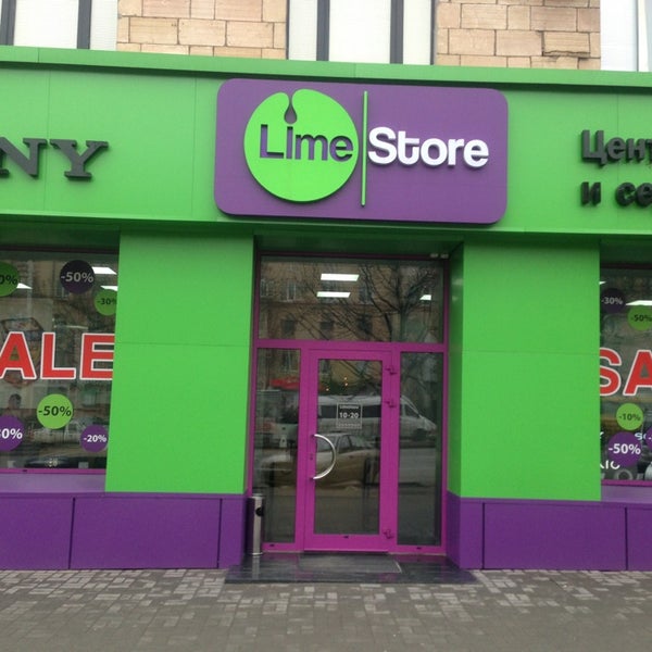 Lime shop магазин