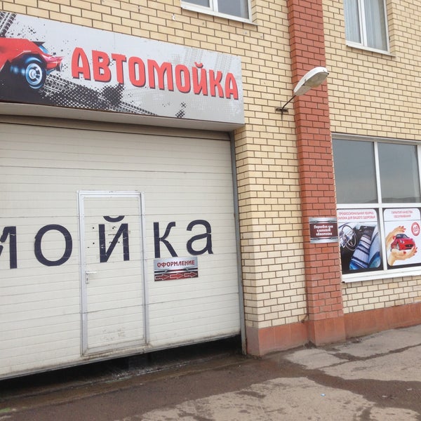 Ветаптеки на проспекте Косыгина, 5 ветеринарных клиник, 69 отзывов, фото, рейтин