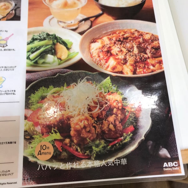 Photo taken at ABC Cooking Studio by Takako I. on 10/8/2019