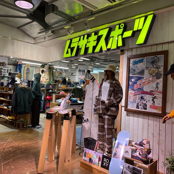 ムラサキスポーツ みなとみらい21 2 Tips From 285 Visitors