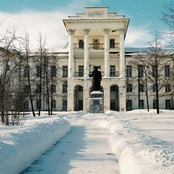 Виста центр кыштым