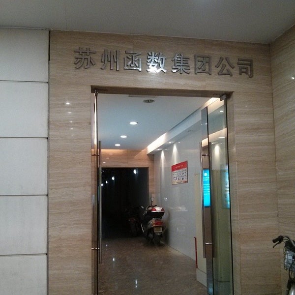 Photos At 美罗matro 3 Tips From 163 Visitors