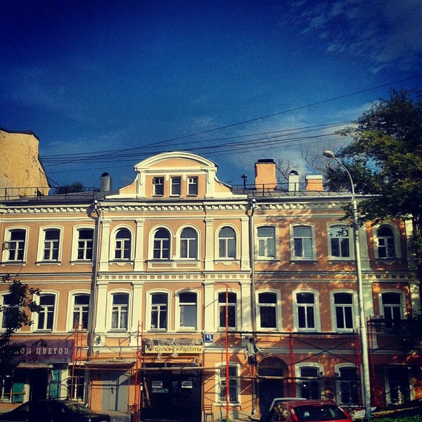 Басманный Район Фото
