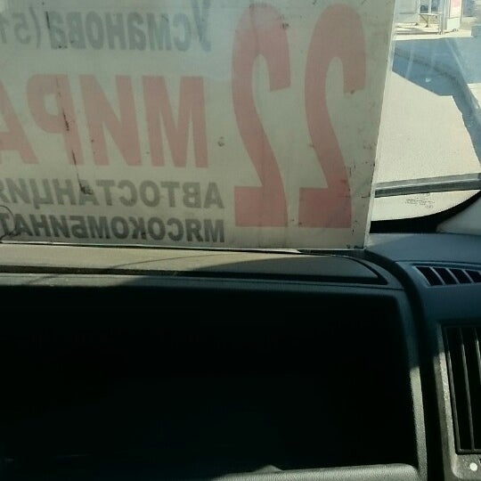 автобус 22 громково. автобус 22 громково. расписание 370 автобуса сходня велтон парк.