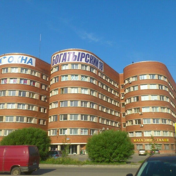 Лицей богатырский 61. Лицей богатырский 61