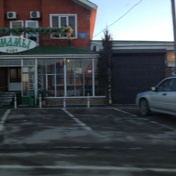 Кафе у мамы