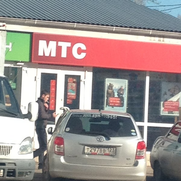 МТС банк, bank, Россия, Сочи, микрорайон Центральный, улица Воровского, 41 - Yan