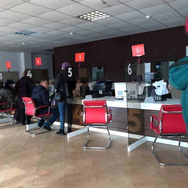 Мфц крым саки. Мфц евпатория персонал. Мфц евпатория. Мфц первомайское симферопольского района. Запись в мфц симферополь.