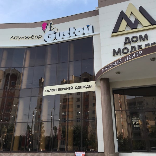 Крупской 60 г. Сдэк крупская 60а. Ул крупской 60а евпатория. Ул. Ул.