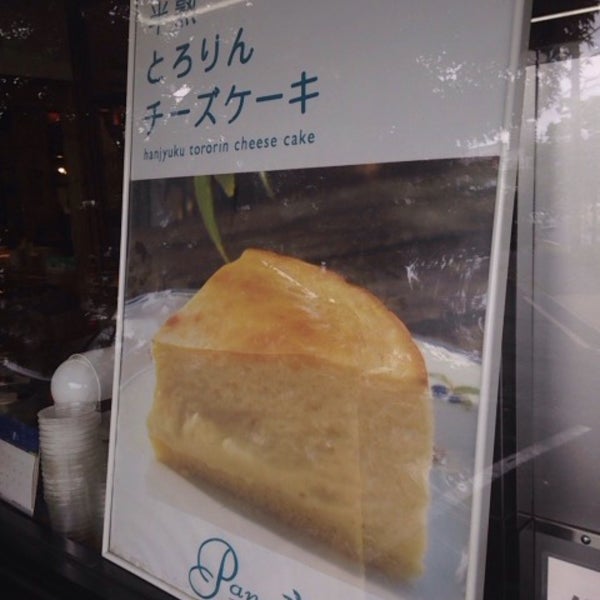 Panari Cake Cafe 天白区 天白区保呂町2114